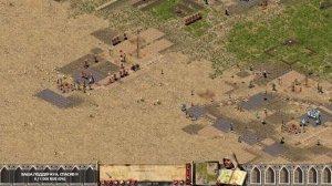 #76-80 миссии Stronghold Crusader HD за 1 стрим.