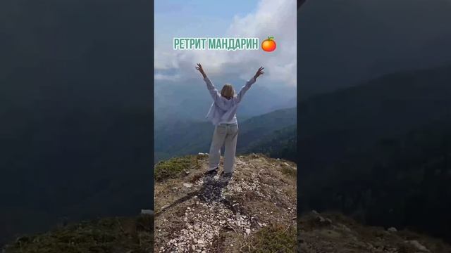 Лучшие места в Абхазии только в моем ретрите Мандарин  #абхазия #гагра #travel #природа