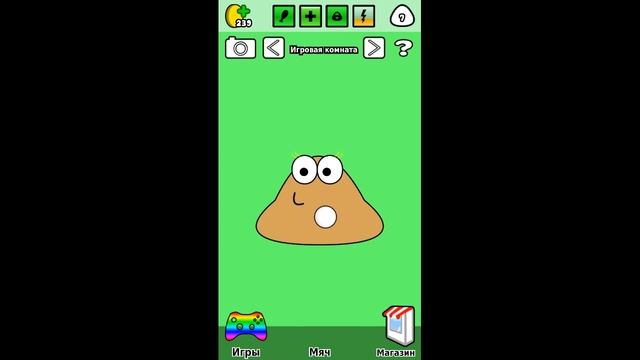 ПУ ИГРА ПУ УПАЛ ИГРА ДЛЯ ДЕТЕЙ Pou Android Gameplay for kids смотреть онлайн