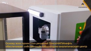 NIPIneft ролик_холл