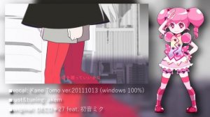 【Kane Tomo(奏音トモ)】 アンドロイドガール"Android Girl"【UTAU Cover】