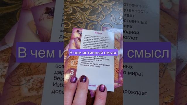 Арома Ресурс ТРАНСФОРМАЦИОННАЯ ИГРА В Клубе Игровых Тренинингов в центре Екатеринбурга -культовые ЭМ