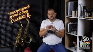 Обзор кастомного мундштука Viza от Виталия Завальского