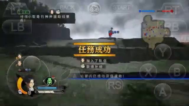 進撃の巨人/Shingeki no Kyojin Android cloud gaming