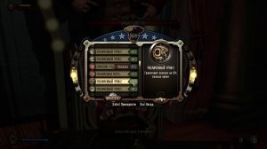 BioShock Infinite(17)