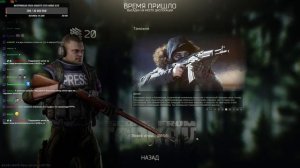 ФАРМ УЧУСЬ Escape from Tarkov  поддержи