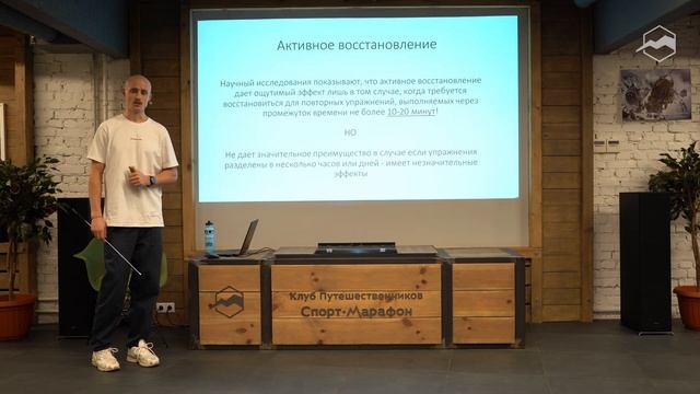 Как быстро восстановиться после забега