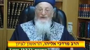 Rabbi Mordechai Eliyahu: Free Jonathan Pollard!