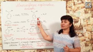 10 класс § 51 _Многообразие карбоновых кислот