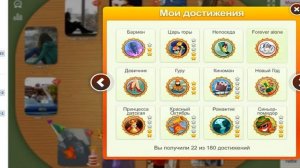 Играем в игру// Целуй и знакомься