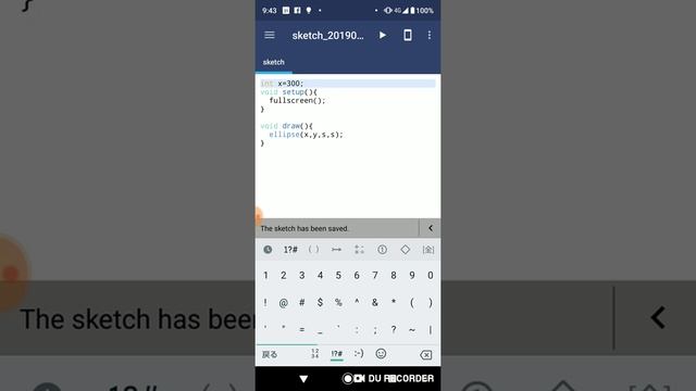 APDEでprocessing android смотреть онлайн