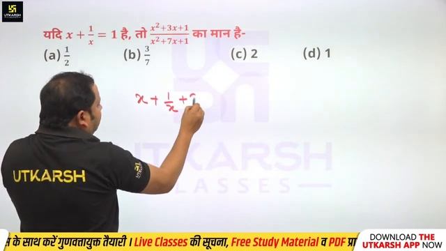 Bihar SSC 3rd Graduate Level Exam |Marathon Class #4 |All Subject |Most Important MCQ |Bihar Utkars