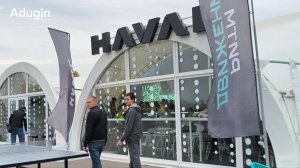 Нижний Новгород 🚙 поехали HAVAL ROAD SHOW испытаем внедорожник HAVAL H5