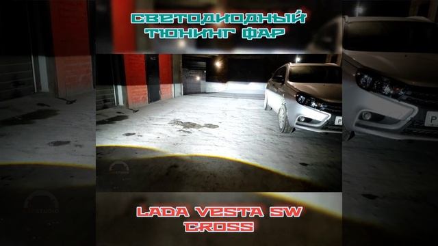 Мы знаем точно, невозможное -  возможно  Lada Vesta sw CROSS модернизация фар