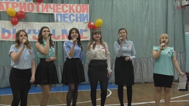 Патриотическая песня