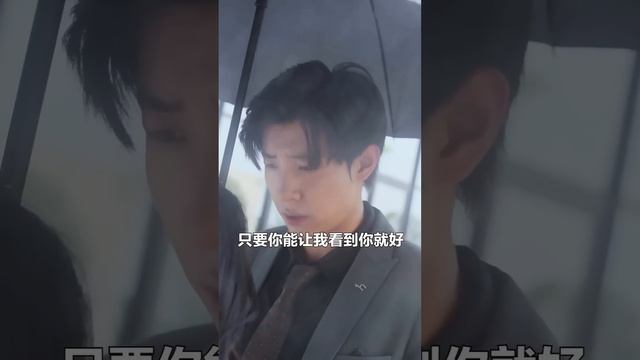 【FULL】《虐完我,總裁大佬他又後悔了》我做了他兩年的情人卻只換來“你只是我泄欲的工具而已”,涅槃歸來他竟哭著跪求我原諒,一個錯誤我不會犯兩次!#短劇 #霸道總裁 #灰姑娘 #熱播短劇#白妍#馬小