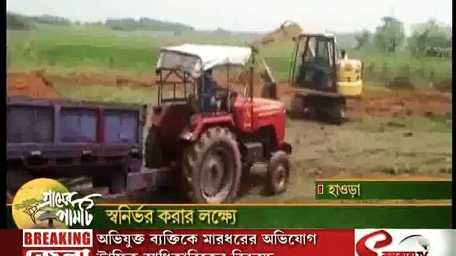 Sabujbangla Rural Welfare Society News смотреть онлайн