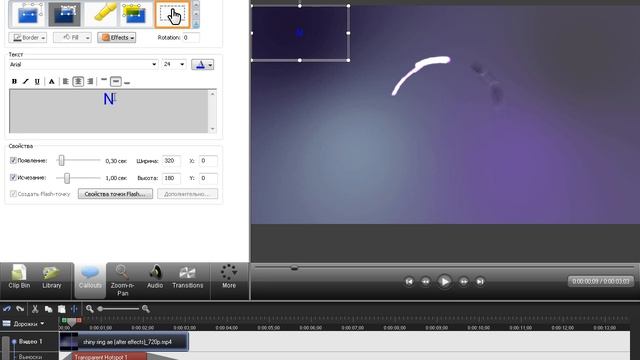 Как создать интро для Camtasia Studio 7 смотреть онлайн