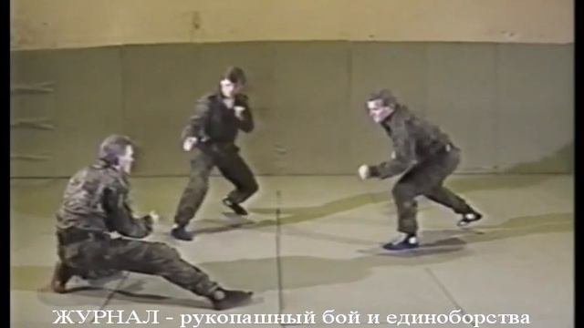 Боевое САМБО приемы Ч24 Взаимопомощь и выручка