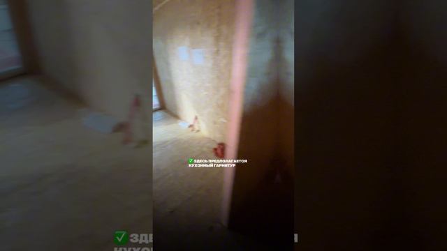 Модульный дом 28 м2 #shorts