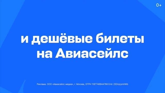 Тайминги