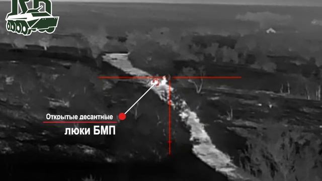 Точно в цель: Снайпер группировки "Центр" сорвал ротацию 59 омпбр, уничтожив десант прямо в БМП смотреть онлайн