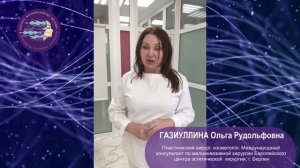 MIT-2019 Газиуллина Ольга Рудольфовна