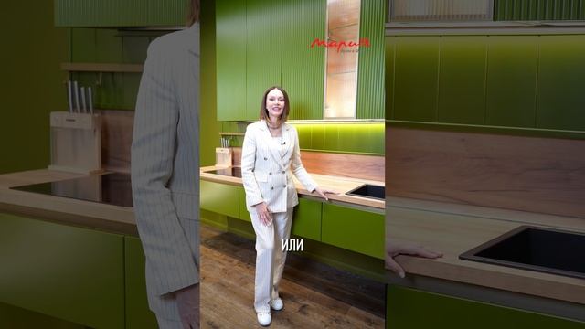 Столешница ДСП #shorts  #дизайнкухни #кухнимария #кухниназаказ