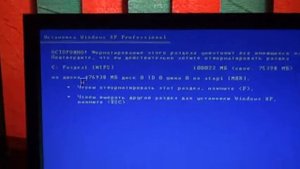 Chip Windows XP 2013  каз