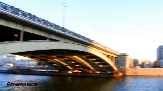 Москва Кремлевская набережная вид на президентский дворец, Софийская набережная, Кремль Москва река