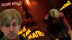 ПИРАМИДОГОЛОВЫЙ УДАР ◈ SILENT HILL 2 Remake #8