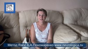 515.! Синдром Паркинсона. Лечение методом RANC в Краснодаре.