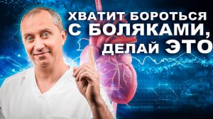 Как сохранить здоровье на долгие годы? - Клуб здоровья доктора Шишонина