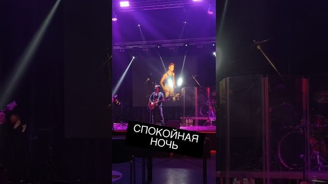 🎙ГРУППА ВИКТОР - СПОКОЙНАЯ НОЧЬ 👨🎤