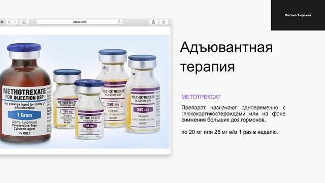 2. Особенности диагностики изолированных проявлений вульгарной пузырчатки...