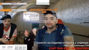 МОПС И АНДРЮХА ЗАБИЛИ СТРЕЛКУ ХОЧУ ПОЖРАТЬ ТВ   ЩАДИЛО ЖЕСТКО ПОГОВОРИЛ С ХОЧУ П