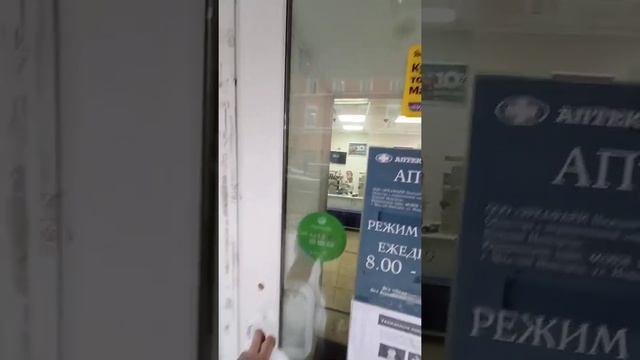 Диагностика входной двери из ПВХ. Петли под замену, надо расклинить, заменить доводчик.