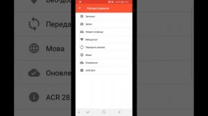 Call recorder- ACR