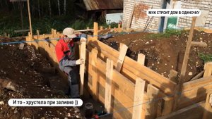 Строю сам: опалубка для фундамента.