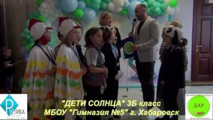 Интервью ДЕТИ СОЛНЦА ДАР 12.10.2024. Хабаровск