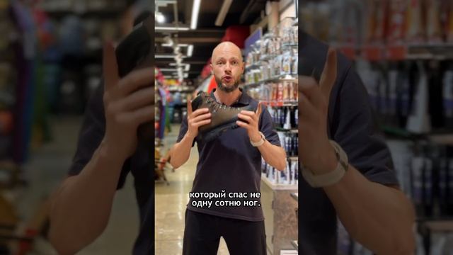 Спасаем ноги от мозолей!