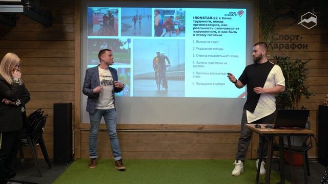 Проект «Атлет во благо» об интегративном волонтёрстве