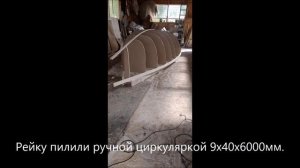 Яхта класс МИКРО Часть1