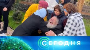 «Сегодня»: 17 октября 2024 года. 13:00 | Выпуск новостей | Новости НТВ