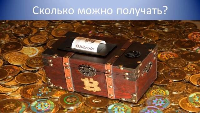 Октябрьский марафон " Заработок на Криптовалютах"