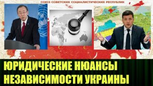 Украина это не государство – это административный округ СССР, подтвердили в НАТО