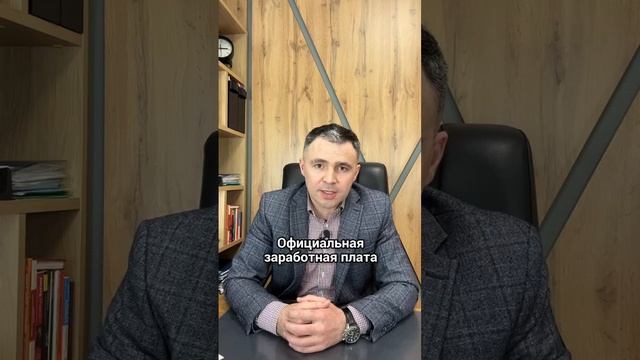 Что происходит после банкротства?