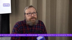 Открытое обсуждение пьесы Александра Островского «Гроза» в школе №10