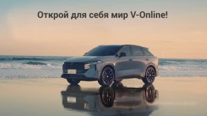 Venucia V-Online  - презентация китайского кроссовера
