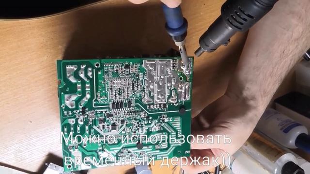 Выпаеваем плату с разъемами . (Один из способов)